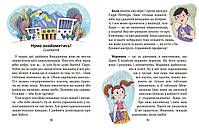 Книга Школа почуттів В. Федієнко Н. Царенко, фото 2