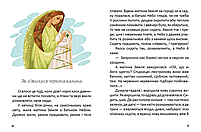 Книга Легенди про козаків, фото 3