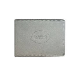 Альбом для монет 140*95, 10 куліс, екошкіра сірий