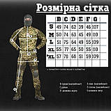 Тактичний костюм піксель Amarok ВТ7758, фото 7