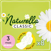 Гигиенические прокладки Naturella Classic Maxi 8 шт 4015400317999 a