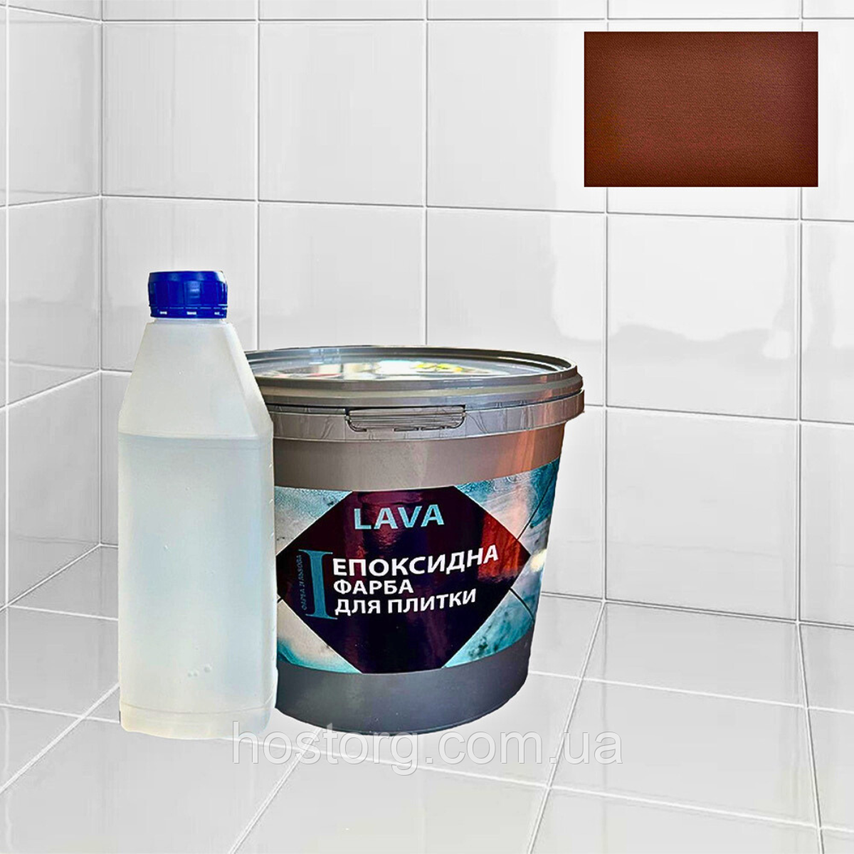 Епоксидна глянцева фарба для реставрації керамічних плиткових поверхонь 4.5кг Lava™ Коричнева
