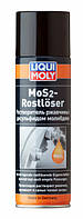 Розчинник іржі з дисульфідом молібдену Liqui Moly MoS2-Rostloser 0.3л (1986)
