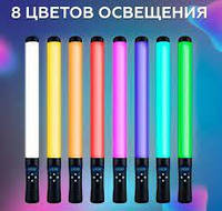 Видеосвет-стик LED RGB SNB04 50см (50)