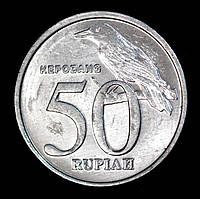 Монета Индонезии 50 рупий 1999-2002 гг. Китайская иволга