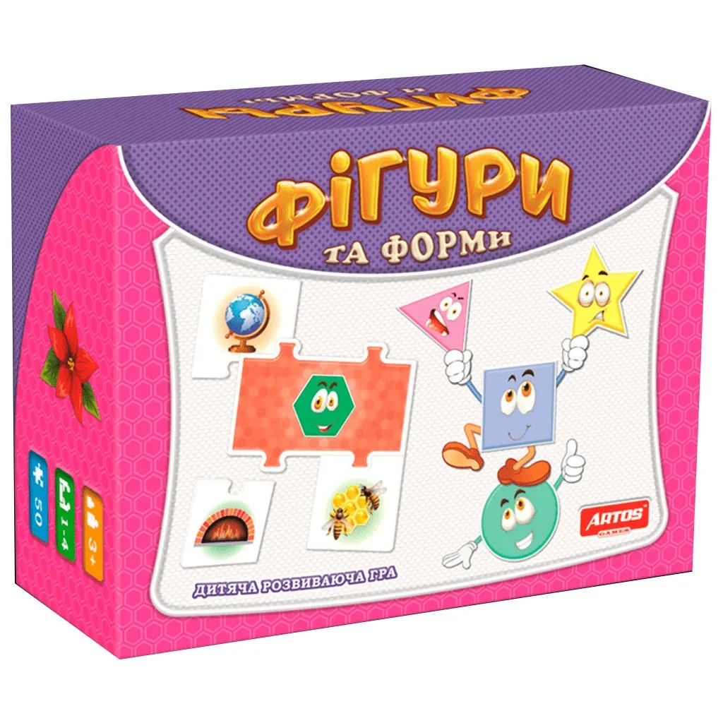 Фігури та форми. Дитяча розвиваюча гра (Artos), фото 1