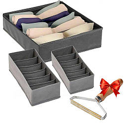 Набір органайзерів 3в1 + Подарунок Щітка для видалення ковтунців / Універсальний органайзер для речей і шкарпеток