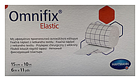 Пластырь эластичный фиксирующий на нетканой основе Omnifix Elastic 15см х 10м