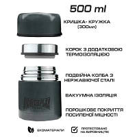 Термос PowerPlay Пищевой 9003 500ml Grey (PP_9003_500ml_Grey) e