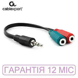 Перехідник для навушників з мікрофоном Cablexpert, чорний, 20 см, кабель 2x3.5 мм F (мама) – 3.5 мм M (тато)