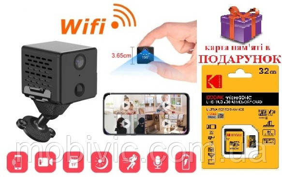 Wi-Fi Мінікамера IpCam CB71 + ПОДАРУНОК (вдалений перегляд) тепловий датчик руху — ОРИГІНАЛ!