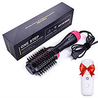 Фен щетка для волос One Step 3в1 + Подарок Увлажнитель для кожи лица / Воздушный стайлер для укладки волос