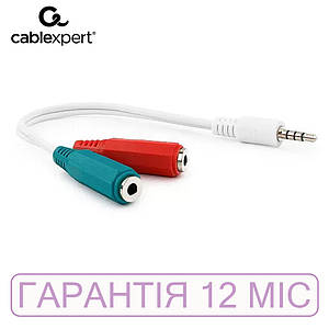 Перехідник для навушників з мікрофоном Cablexpert, білий, 20 см, кабель 2x3.5 мм F (мама) – 3.5 мм M (тато)