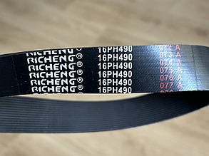 Ремінь для торцевої пили 16PH 490 ORIGINAL!!!