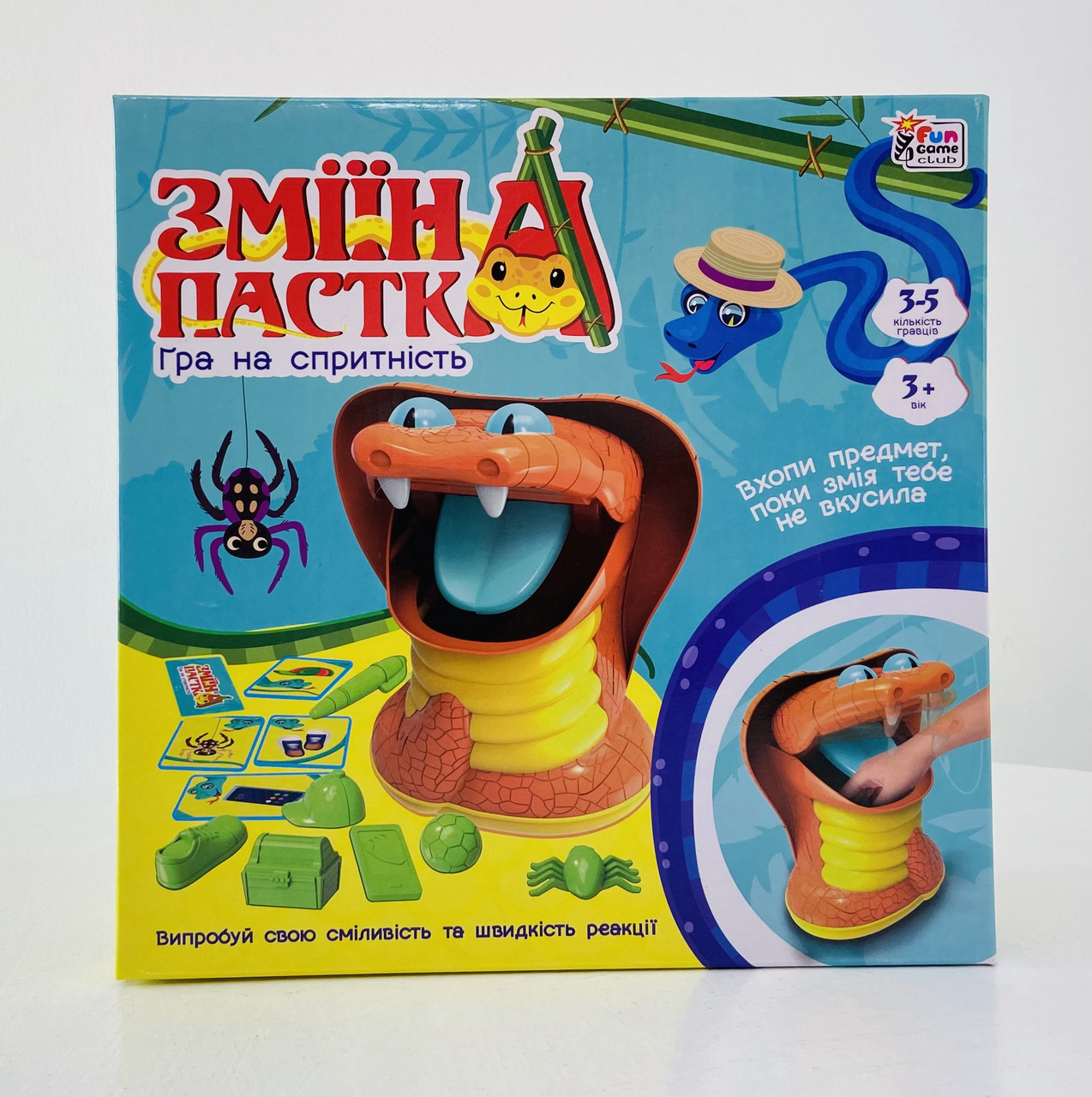Настільна гра "Зміїна пастка" У коробці 38265 143067 Fun Game, фото 1