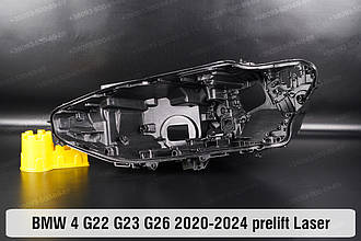 Корпус фари BMW 4 G22 G23 G26 Laser (2020-2024) дорестайлінг лівий