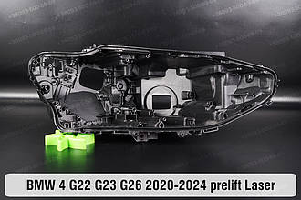 Корпус фари BMW 4 G22 G23 G26 Laser (2020-2024) дорестайлінг правий