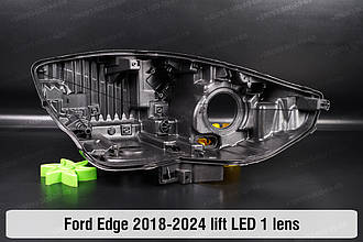 Корпус фари Ford Edge LED 1 лінза (2018-2024) II покоління рестайлінг правий