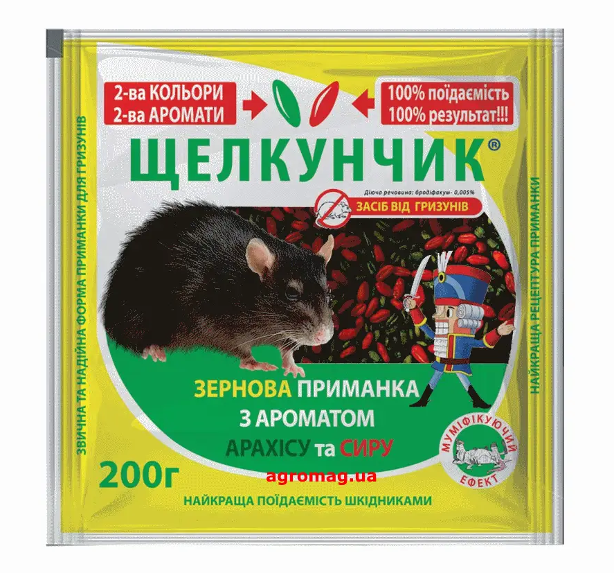 Зерно від щурів і мишей "Щелкунчик" (Мікс) 200г 70 шт/пак отрута від гризунів, отрута від мишей