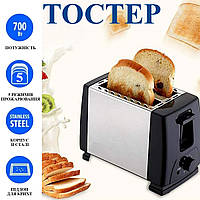 Тостер A-PLUS (2042)