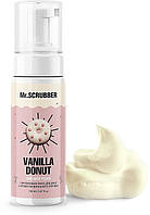 Парфумована пінка для душу Mr.Scrubber Vanila Donut Shower Foam