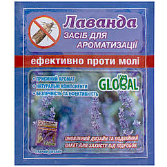 Таблетки від молі з запахом лаванди Global 10 шт