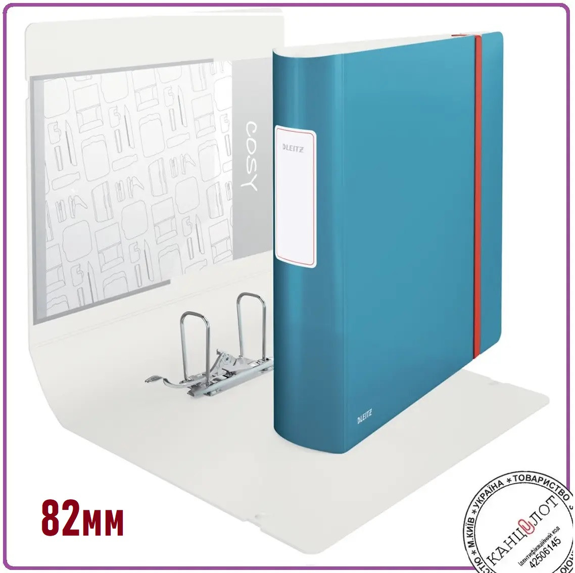 Папка-реєстратор LEITZ Active Cosy 180 градусів. Синя (1038-00-61)