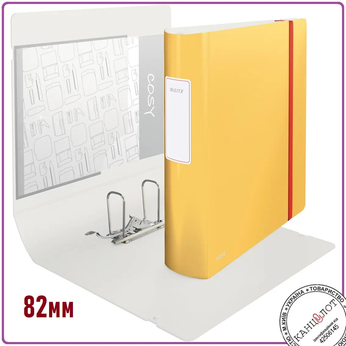 Папка-реєстратор LEITZ Active Cosy 180 градусів. Жовта (1038-00-19)