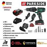 Оригинальный инструмент Parkside PKGA 20-Li C2 3в1, шуруповерт, сабельная пила, реноватор парксайд