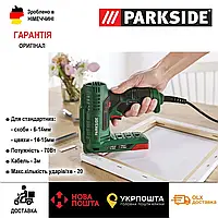 Электрический степлер Parkside PHET 15, оригинальный сетевой электростеплер парксайд