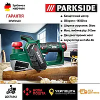 Аккумуляторный бесщеточный рубанок Parkside PHA 12, оригинальный электрорубанок на аккумуляторе.