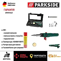 Газовий паяльник Parkside WWS-GLK9-Y02S, оригінальна паяльна станція 3в1 парксайд