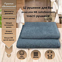 Полотенце махровое GM Textile 50х90см 400г/м2