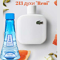 213 духи "Reni" Альтернатива L.12.12 White Lacoste 100 мл