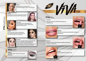 ПІГМЕНТ VIVA INK LIPS#6 BERRY 4 мл, фото 4