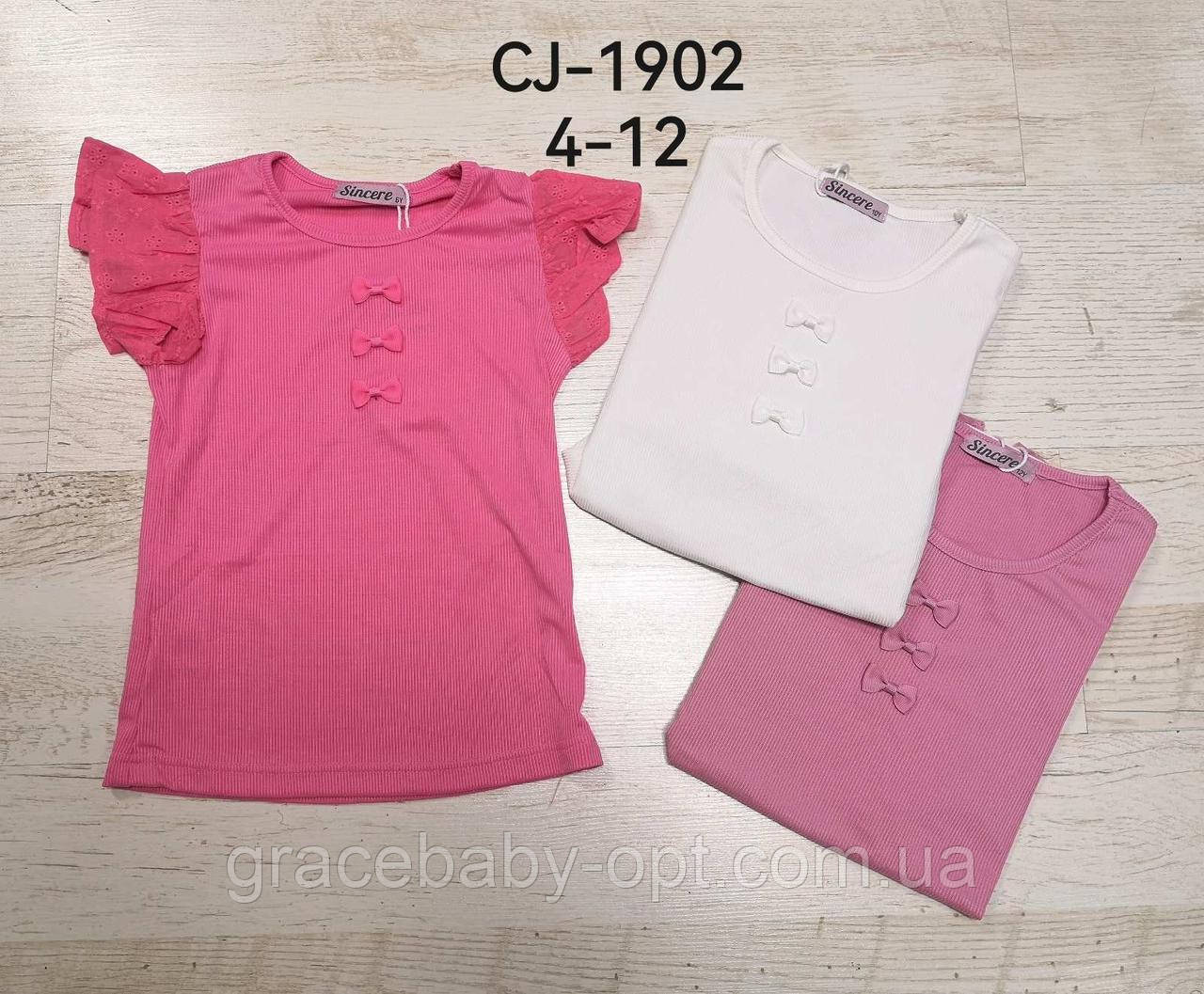 Футболка для дівчаток оптом, Sincere, 4-12 років, № CJ-1902