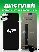 Дисплей Honor Play 6T Pro без рамки с сенсором в сборе экран на Хонор Плей 6Т Про