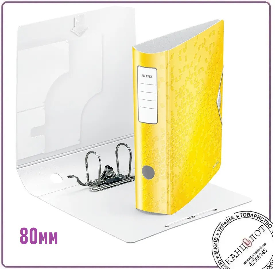 Папка-реєстратор LEITZ Active WOW, 80мм. Жовтий., фото 1