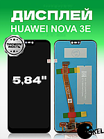 Дисплей Huawei Nova 3e без рамки с сенсором в сборе экран на Хуавей Нова 3е