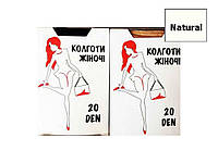 Колготи FANTASY natural 5 жін. 20 DEN Classic