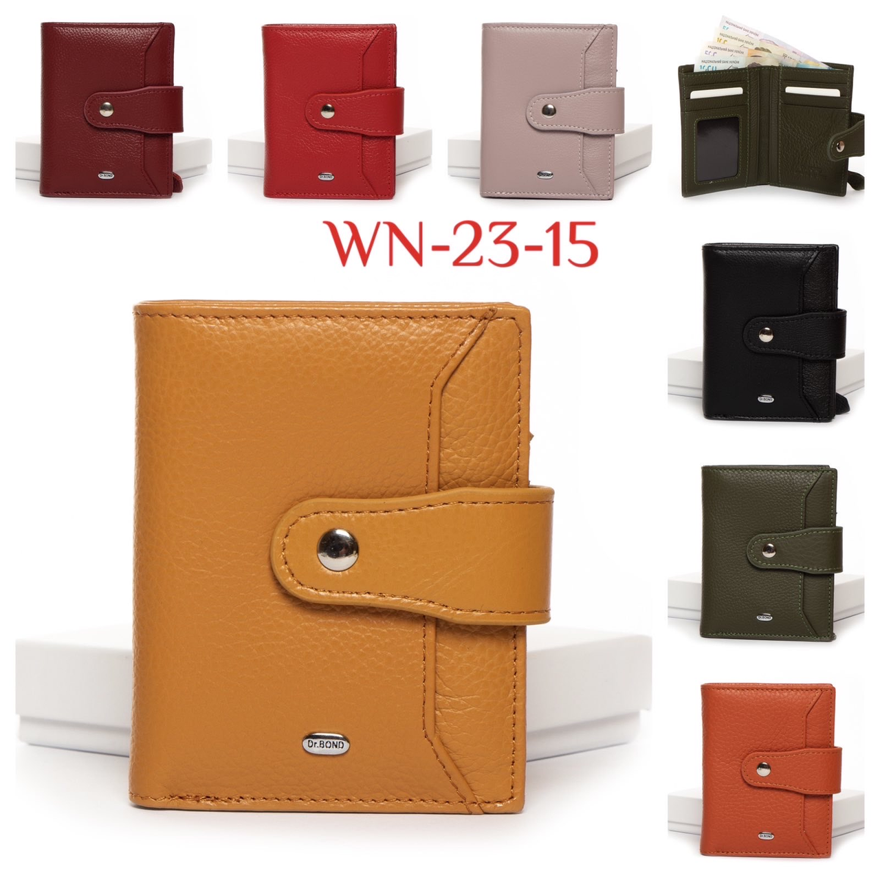 Жіночий шкіряний гаманець на кнопці DR.BOND (гуртом/роздріб)