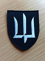 Нарукавний знак ГУР МО України (шеврон)