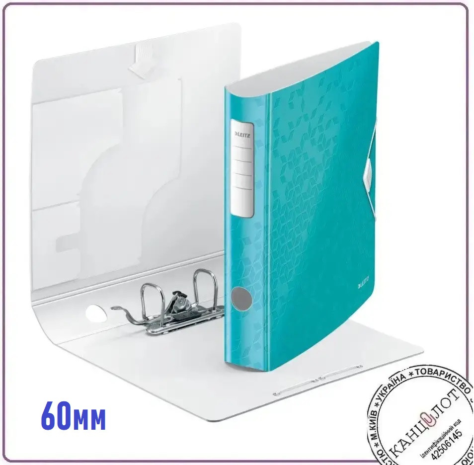 Папка-реєстратор LEITZ  Active WOW 180 градусів А4 60мм. Бірюзова