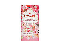 Чай пакетований зелений LOVARE 24 пакетиків пакетований «Strawberry marshmallow» 1,5gг