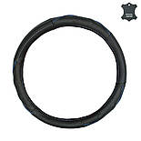 Чехол на руль кожаный 36 см S черный с синей нитью Elegant EL 105 780, фото 4