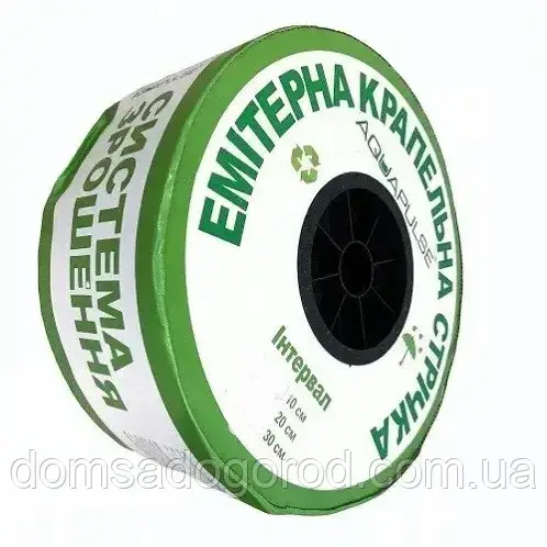 Крапельна  стрічка Aquapulse  mill 30 см 0,34 л/ч  300 м  (ЕМІТЕРНА)