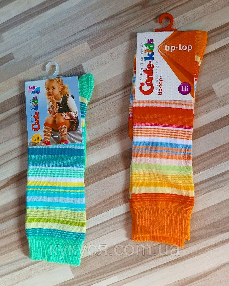 Гетри в смужку (кольорові)