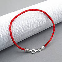 Срібний браслет з плетеною червоною ниткою