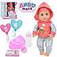 Пупс Диво маля (YL2206C-DM-UA), фото 2