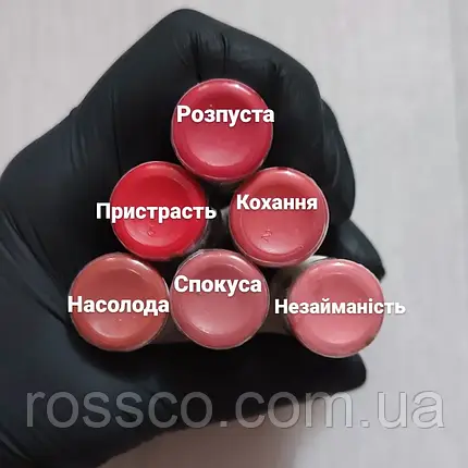 ПІГМЕНТ ТВОЇ БАРВИ КОХАННЯ, фото 3